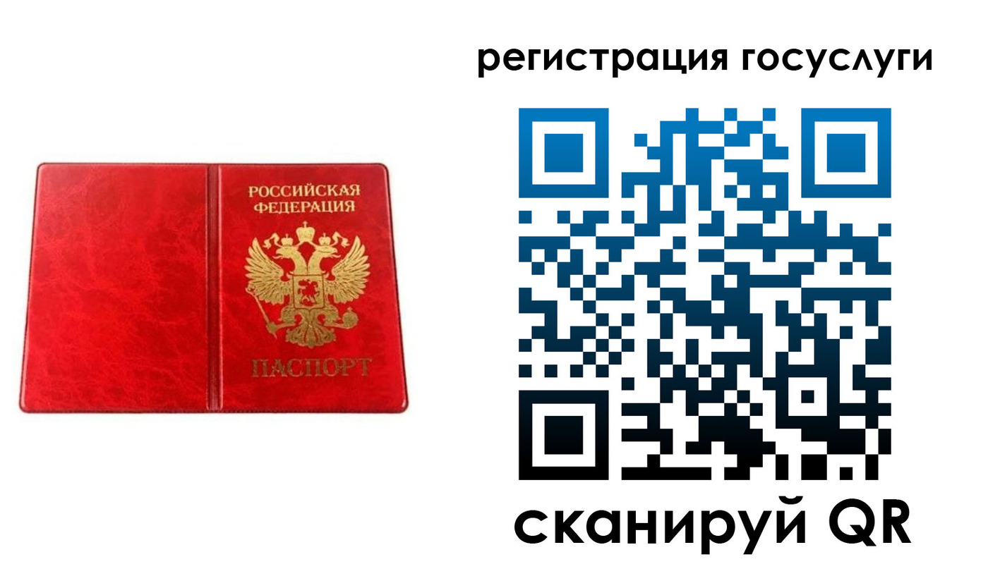 прописка в Кстово