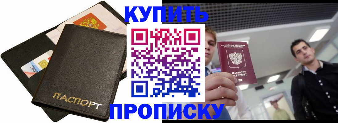 регистрация для дет. сада в Кстово