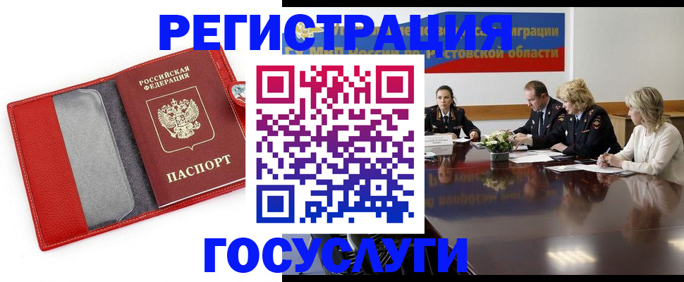 прописка поиск в Кстово