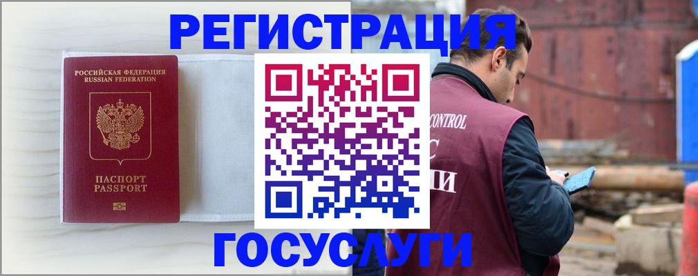 найти адрес прописки в Кстово
